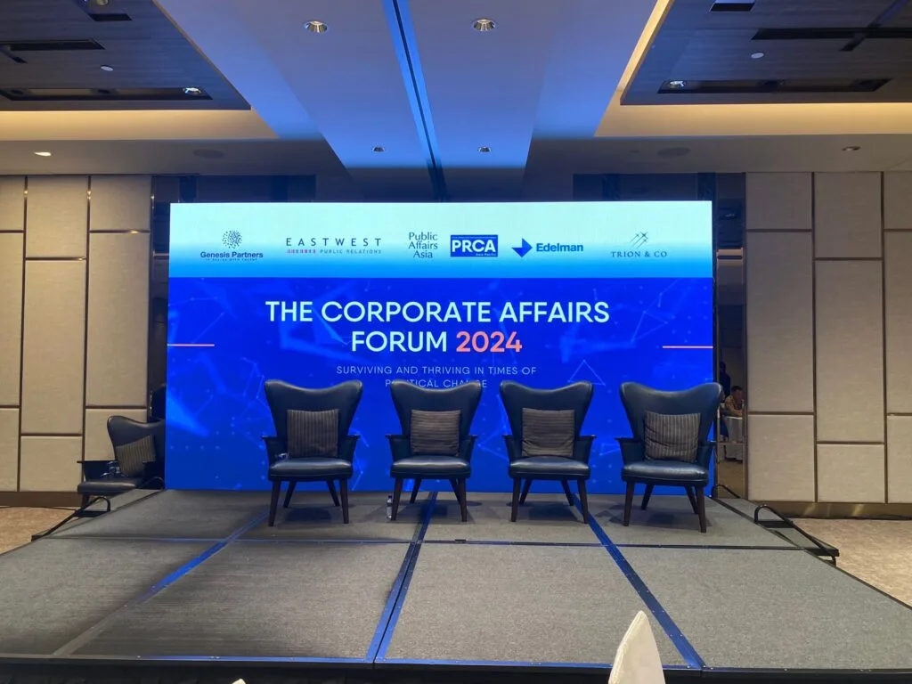 Caiyida LED screen at The Corporate Affairs Forums